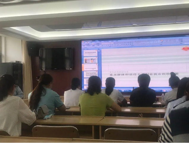 財務(wù)中心派員參加專(zhuān)題培訓85