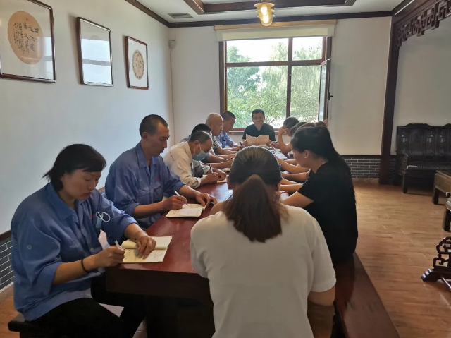 集團辦公室召開(kāi)部門(mén)工作會(huì )議41