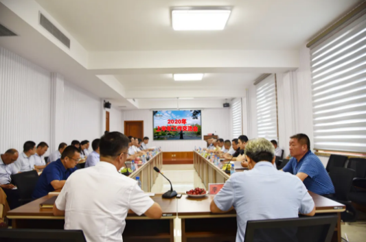 集團召開(kāi)上半年工作交流會(huì )77