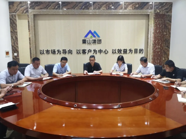 魯中水泥銷(xiāo)售公司召開(kāi)市場(chǎng)分析會(huì )議55