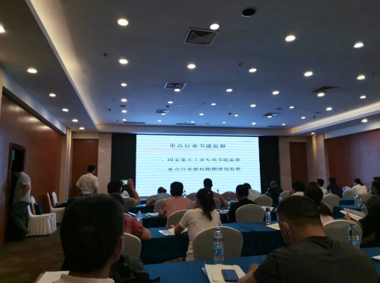 魯中水泥參加全市重點(diǎn)行業(yè)節能監察會(huì )議18