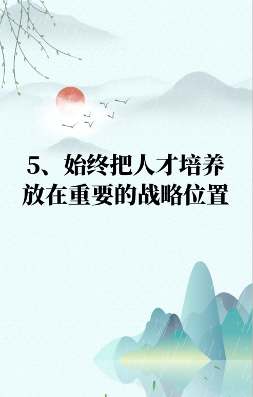 【學(xué)講話(huà) 促發(fā)展】“致良知”思想再學(xué)習、再實(shí)踐——李學(xué)董事長(cháng)在2020年首次領(lǐng)導干部集體學(xué)習上的講話(huà)（二十五）63