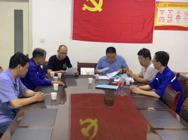 魯中水泥組織事故應急預案評審會(huì )議14