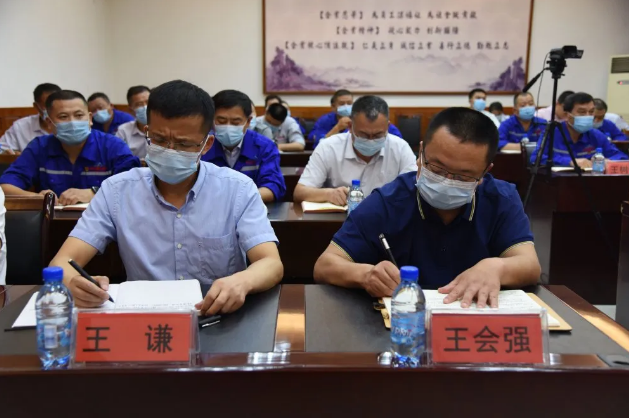 集團公司組織集體學(xué)習 ——王魯淄交流分享《踐行“致良知”，提升企業(yè)綜合競爭力》84