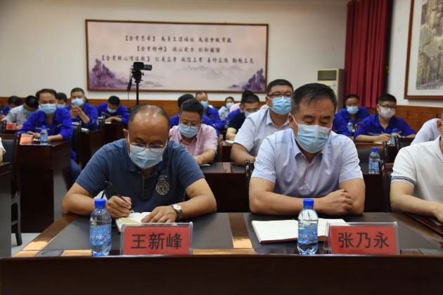 集團公司組織集體學(xué)習 ——王魯淄交流分享《踐行“致良知”，提升企業(yè)綜合競爭力》84