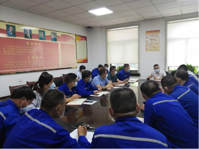 魯中水泥召開(kāi)部門(mén)聯(lián)席會(huì )8