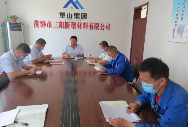 黃驊三陽(yáng)召開(kāi)成本分析會(huì )31