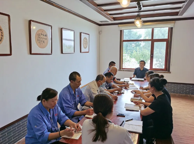 集團辦公室召開(kāi)部門(mén)工作會(huì )議75