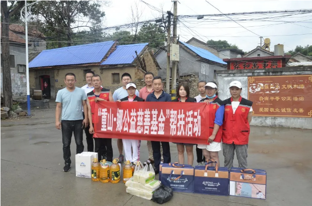 愛(ài)心敬老 傳遞溫情92