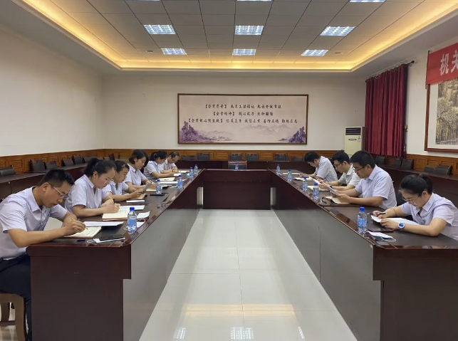 集團運營(yíng)中心召開(kāi)部門(mén)會(huì )議73