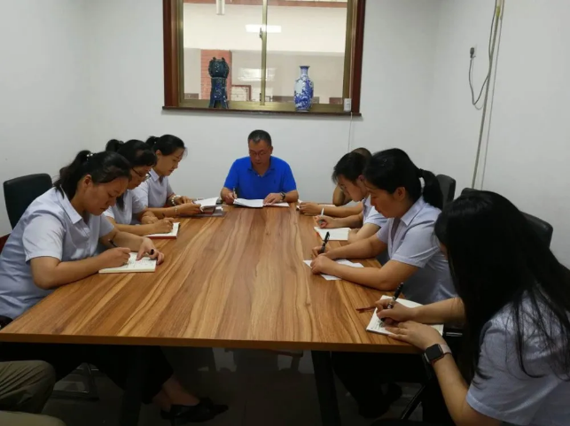 財務(wù)中心召開(kāi)工作會(huì )議47