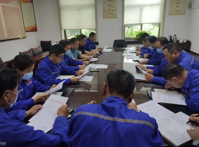 魯中水泥召開(kāi)工作會(huì )議64