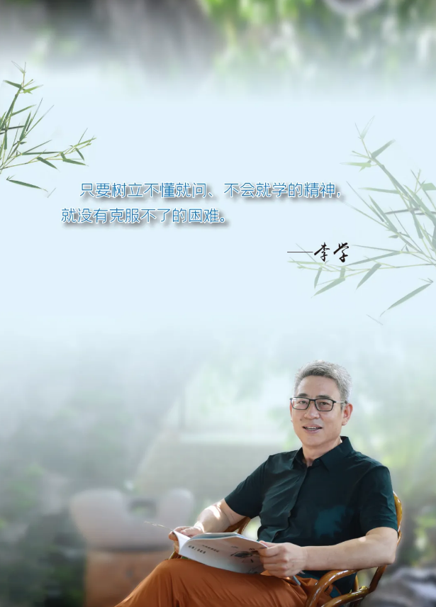 重山文化建設再添新成果——《博學(xué)?思辨?篤行》文集編印發(fā)行86