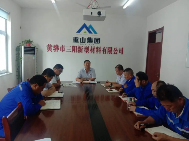 黃驊三陽(yáng)組織“致良知”學(xué)習49