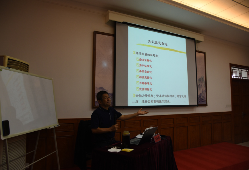 集團高層研修班《財務(wù)管理與價(jià)值創(chuàng  )造》課程圓滿(mǎn)結束91