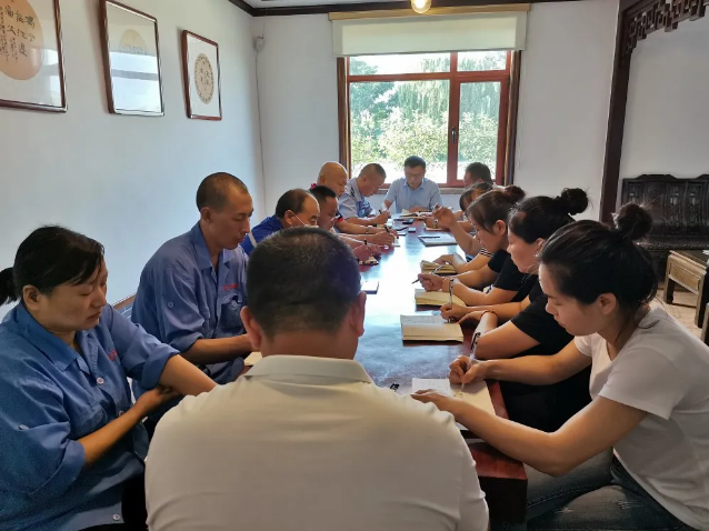 集團辦公室召開(kāi)學(xué)習會(huì )議17