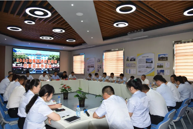 踐行擇善明德、篤行致遠 做好重山文化“喉舌” ——集團通訊員培訓暨文宣工作會(huì )議順利召開(kāi)80