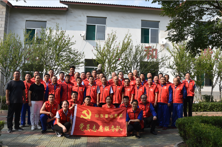 擇善明德敬老人 黨旗飄飄踐良知——重山集團黨總支組織開(kāi)展黨員志愿服務(wù)活動(dòng)50