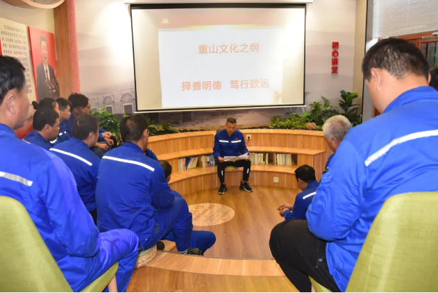 魯中水泥黨支部開(kāi)展主題黨日活動(dòng)5