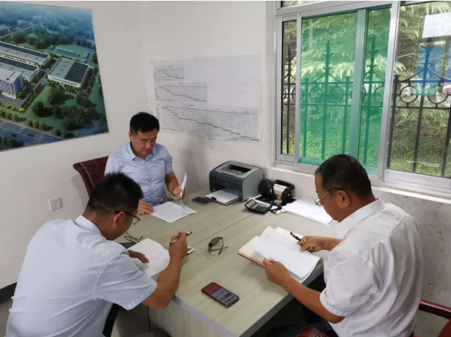 政策與項目部組織集體學(xué)習19