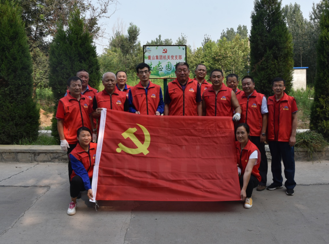 黨員動(dòng)起來(lái) 環(huán)境靚起來(lái)——集團機關(guān)黨支部組織志愿服務(wù)活動(dòng)22