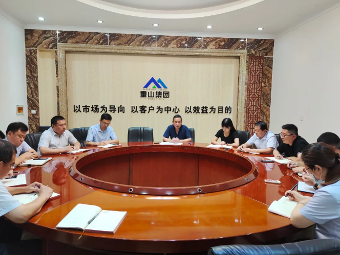 魯中水泥銷(xiāo)售公司召開(kāi)部門(mén)會(huì )議84