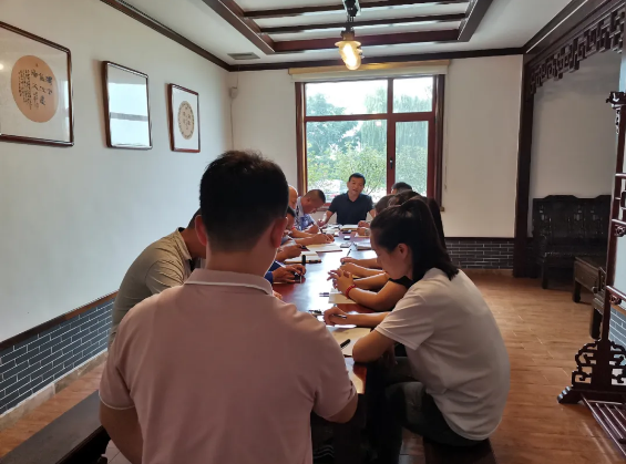 集團辦公室召開(kāi)部門(mén)工作會(huì )議74