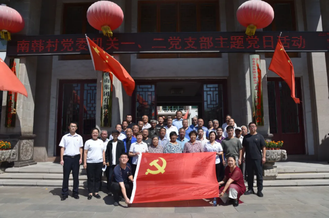 南韓村黨員走進(jìn)重山集團開(kāi)展主題黨日活動(dòng)99