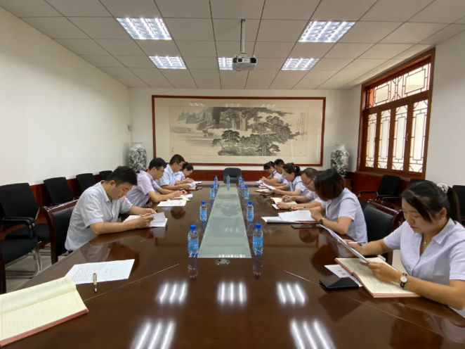 集團運營(yíng)中心召開(kāi)部門(mén)工作會(huì )議 45