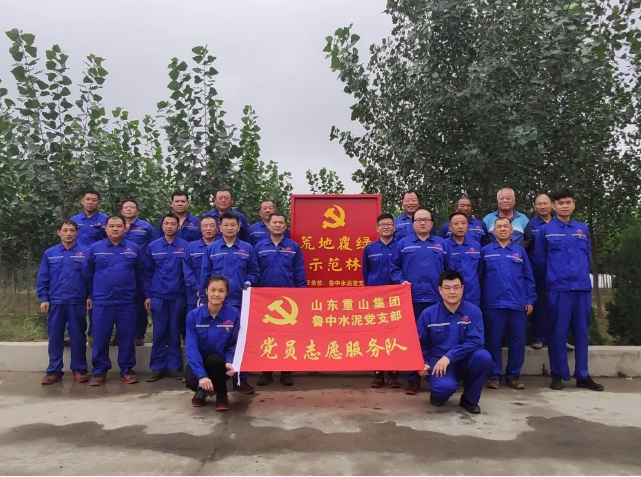 黨員拔草熱情高 美化環(huán)境踐良知——魯中水泥黨支部開(kāi)展拔草滅荒主題黨日活動(dòng)13