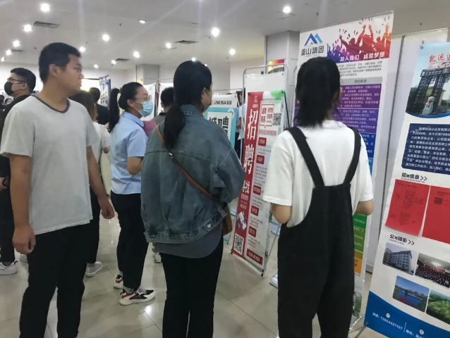 集團組織參加人才招聘會(huì )84