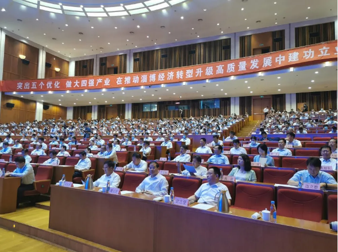 淄博市召開(kāi)企業(yè)家創(chuàng  )新發(fā)展大會(huì )——集團董事長(cháng)、總經(jīng)理王魯淄當選淄博市企業(yè)聯(lián)合會(huì )企業(yè)家協(xié)會(huì )副主席39