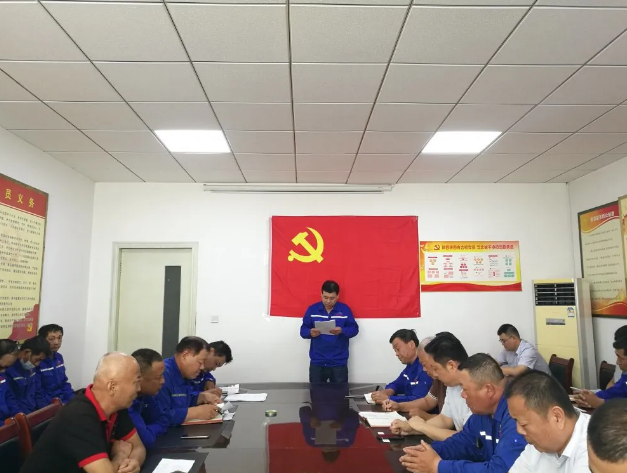 魯中水泥黨支部召開(kāi)中共預備黨員接收大會(huì )89