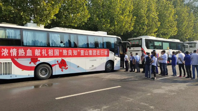 濃情熱血 獻禮祖國—“致良知”重山在行動(dòng)80