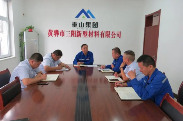 黃驊三陽(yáng)召開(kāi)成本分析會(huì )0