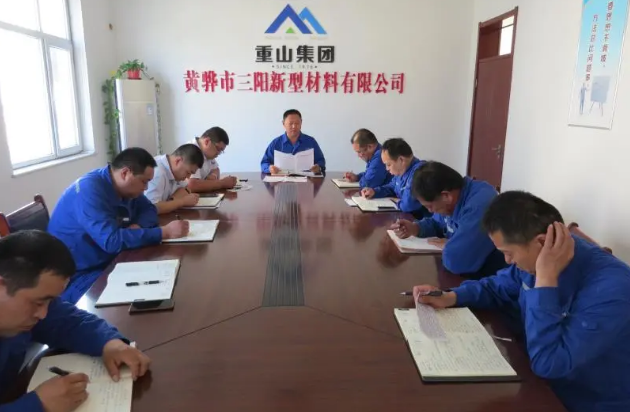 黃驊三陽(yáng)召開(kāi)工作會(huì )議71