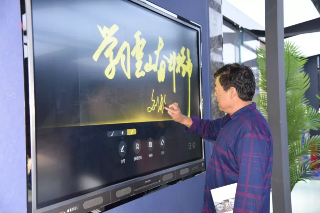 傳承紅色基因 永葆奮斗姿態(tài)——邢家村黨支部到集團開(kāi)展開(kāi)放式組織生活0