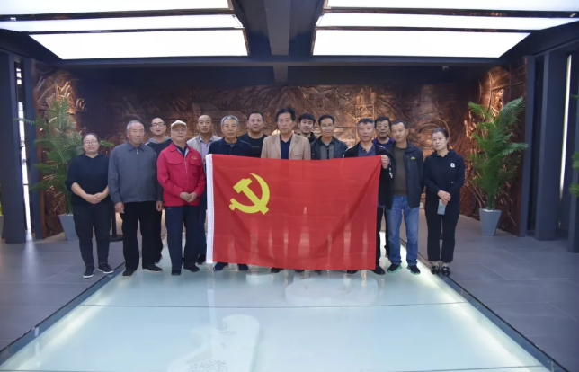 傳承紅色基因 永葆奮斗姿態(tài)——邢家村黨支部到集團開(kāi)展開(kāi)放式組織生活0