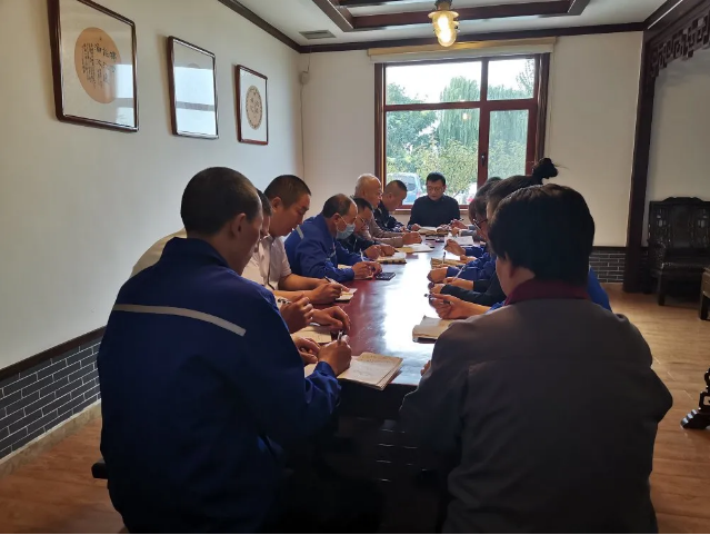 集團辦公室召開(kāi)工作會(huì )議53