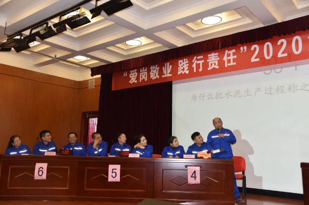 集團舉辦第十屆職工知識競賽14