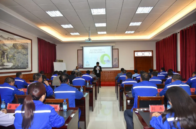 集團公司組織集體學(xué)習——《企業(yè)內部會(huì )計控制——工程項目全過(guò)程內部控制》98