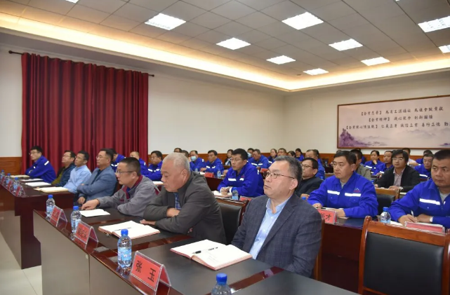 集團公司組織集體學(xué)習——《企業(yè)內部會(huì )計控制——工程項目全過(guò)程內部控制》98