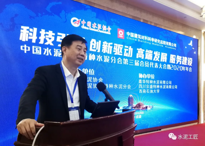 【轉(zhuǎn)載】孔祥忠：特種水泥的未來前景一定看好12