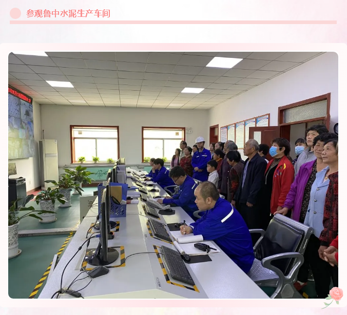 零距離 “打卡”重山 —集團啟動(dòng)2021年“企業(yè)開(kāi)放日”活動(dòng)52