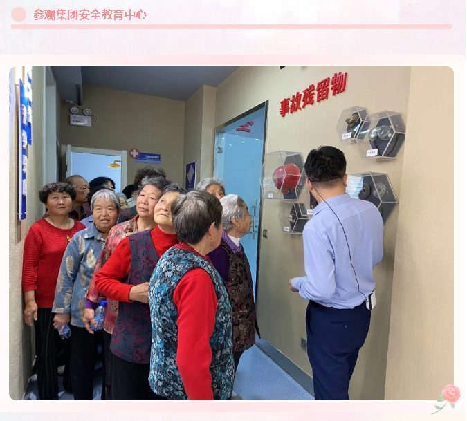 零距離 “打卡”重山 —集團啟動(dòng)2021年“企業(yè)開(kāi)放日”活動(dòng)52