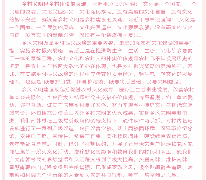 【通知】集團黨委黨員5月份學(xué)習通知3