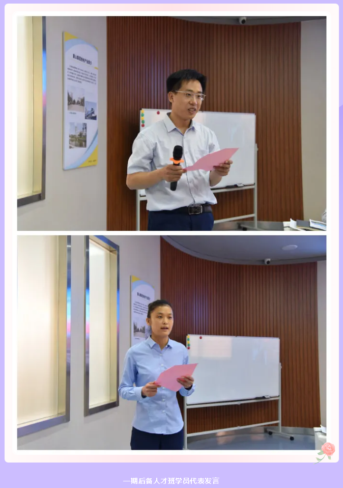 我們開(kāi)學(xué)了！ 集團第二期后備人才培訓班42