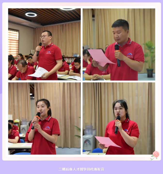 我們開(kāi)學(xué)了！ 集團第二期后備人才培訓班42