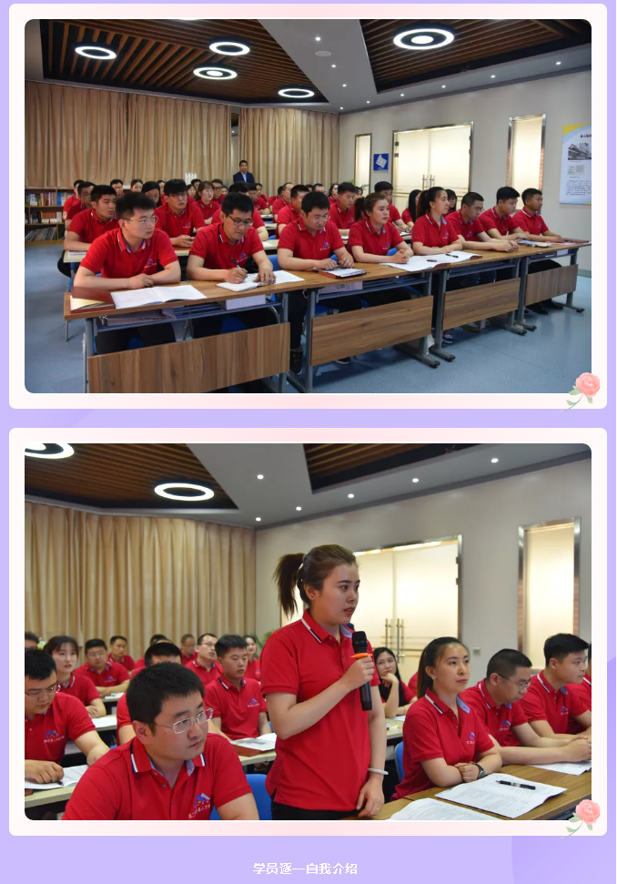 我們開(kāi)學(xué)了！ 集團第二期后備人才培訓班42