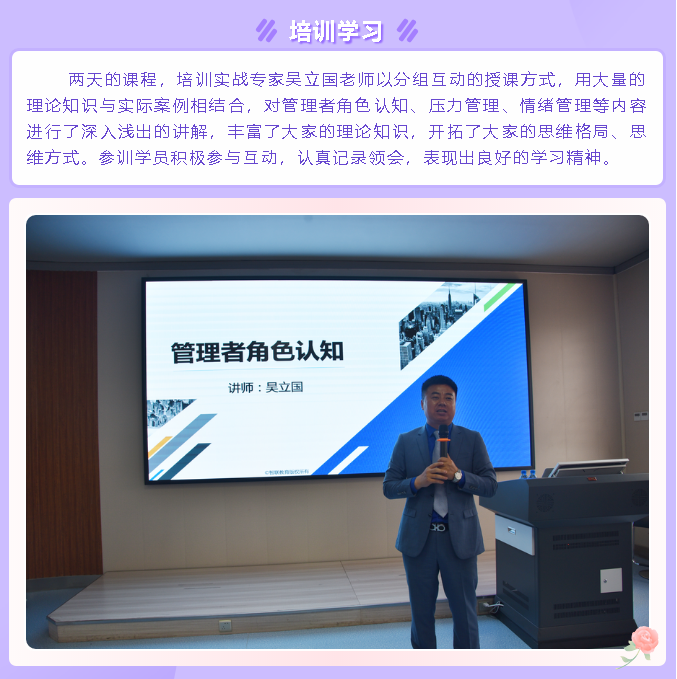 我們開(kāi)學(xué)了！ 集團第二期后備人才培訓班42